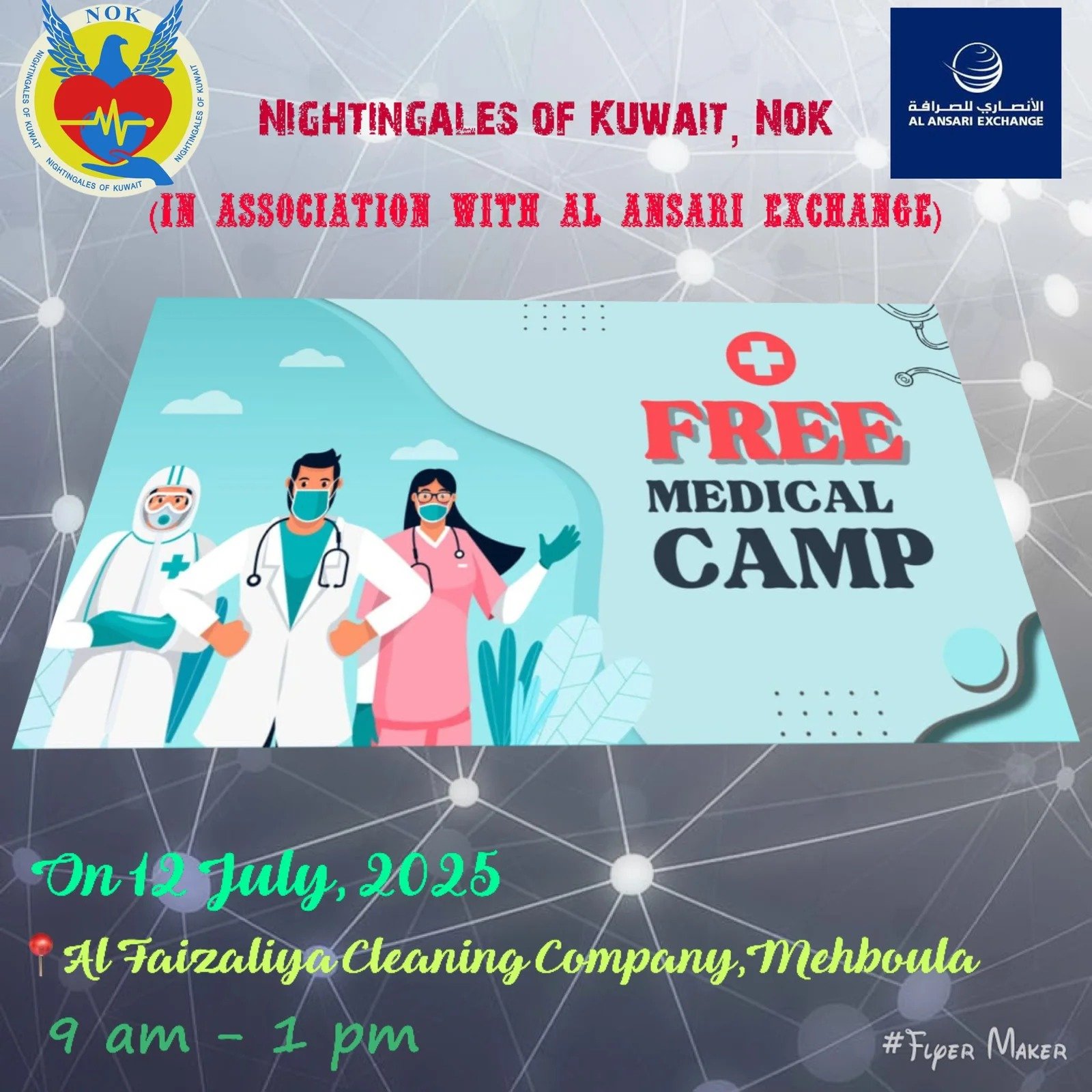 Free Medical Camp 2025